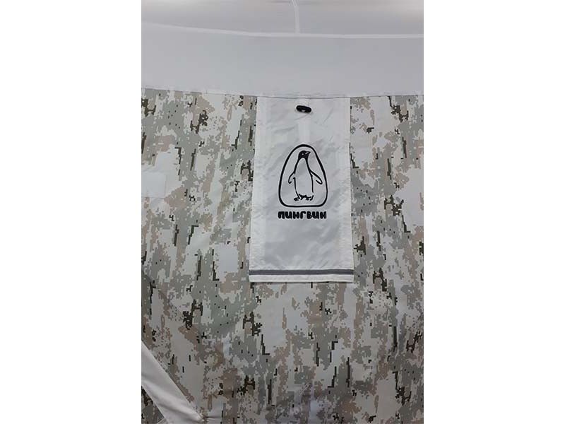 Зимняя палатка Призма Премиум 230 &amp;quot;Армеец&amp;quot;, алюминий (двухслойная)