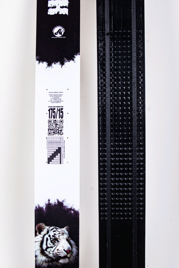 Лыжи ОХОТНИК, дерево-пластик, длина 175 см, ширина 15 см