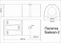 Палатка Век Байкал-2 трехслойная