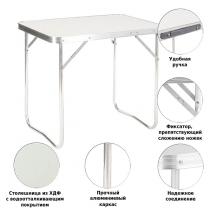 Стол складной Р109 71,5х48 промо, Green Glade